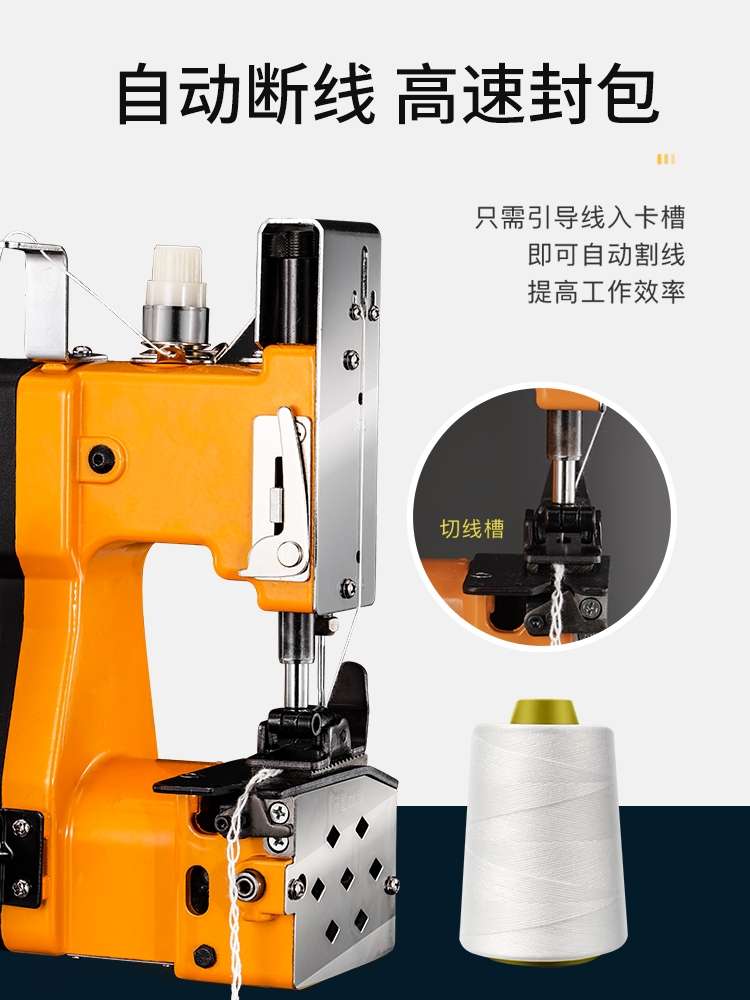 Sealing machine, sealing machine, sewing equipment, garment processing factory direct sales, immediate delivery, high quality and high efficiency detail image 2