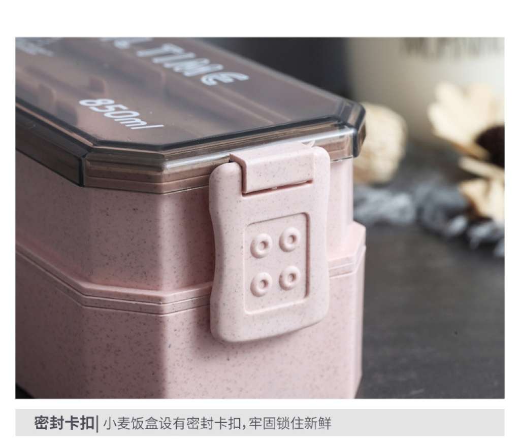 S42-2521创意日式秸秆双层饭盒便当盒餐具套装餐盒加热健身饭盒详情图3