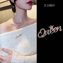 Letter queen Queen Brooch Upscale vintage cartoon cute suit full of diamond corsage with accessories