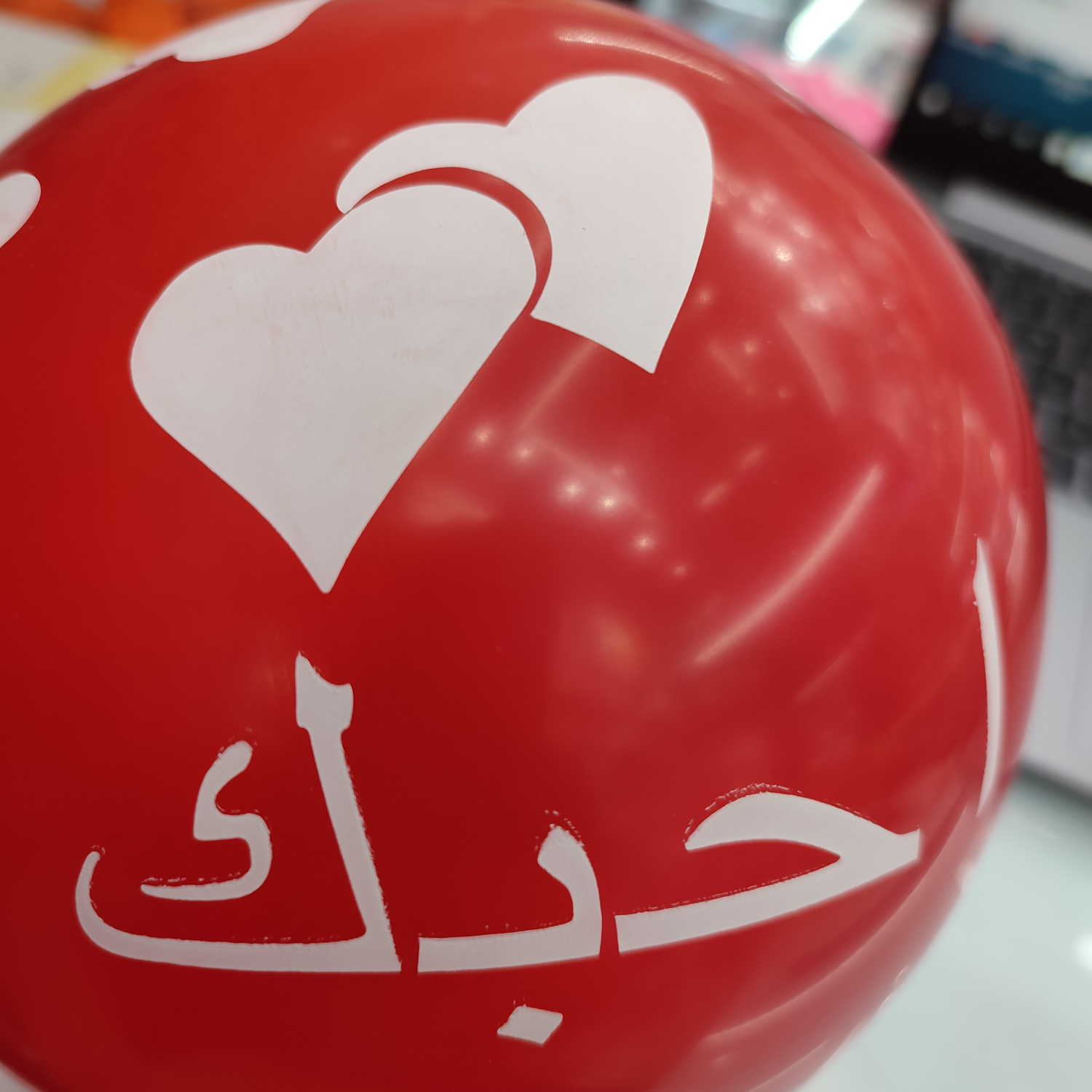 Big Red double-heart Awen