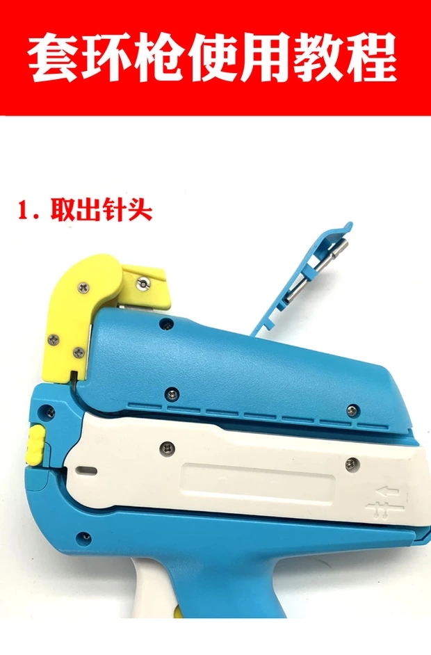 Nationwide free shipping. The mother and child buckle ring tool, ring-shaped rubber needle tag gun, uses a special hand-threading needle. The hand-threading tag gun can increase work efficiency by 3 to 5 times and is covered by warranty and repair pic 2