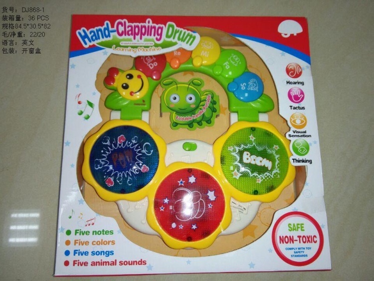 Toy piano Application Scenario