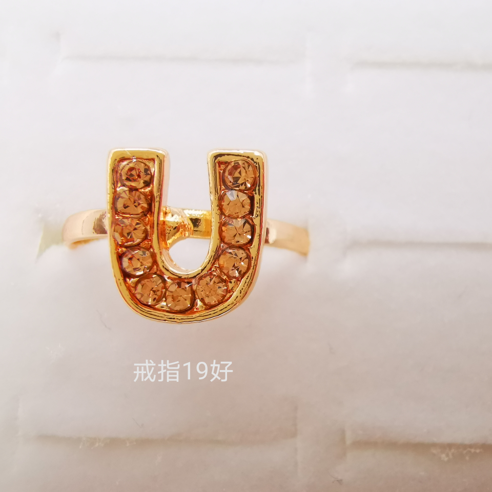 字母系列 彩钻合金戒指 电镀仿金经典款1838