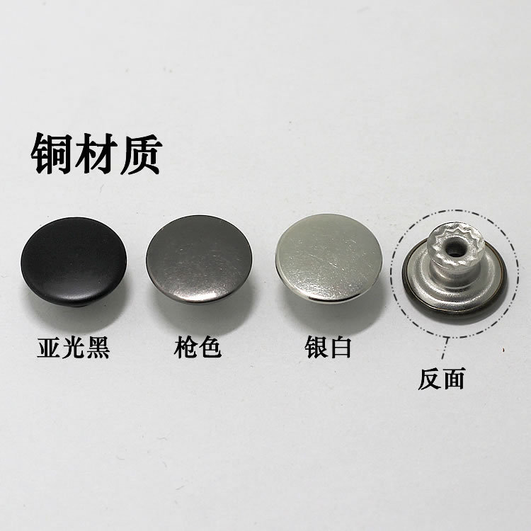 Black, flat, mirror-finish, oscillating button for jeans and clothes, two-in-one button, I-shaped button Specification image