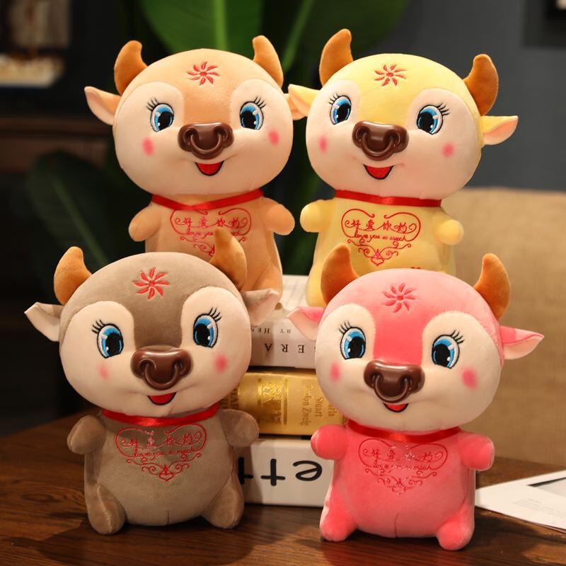 Boutique 8 inch claw machine doll machine plush toy Wedding Wedding shower doll set wedding gift love cow