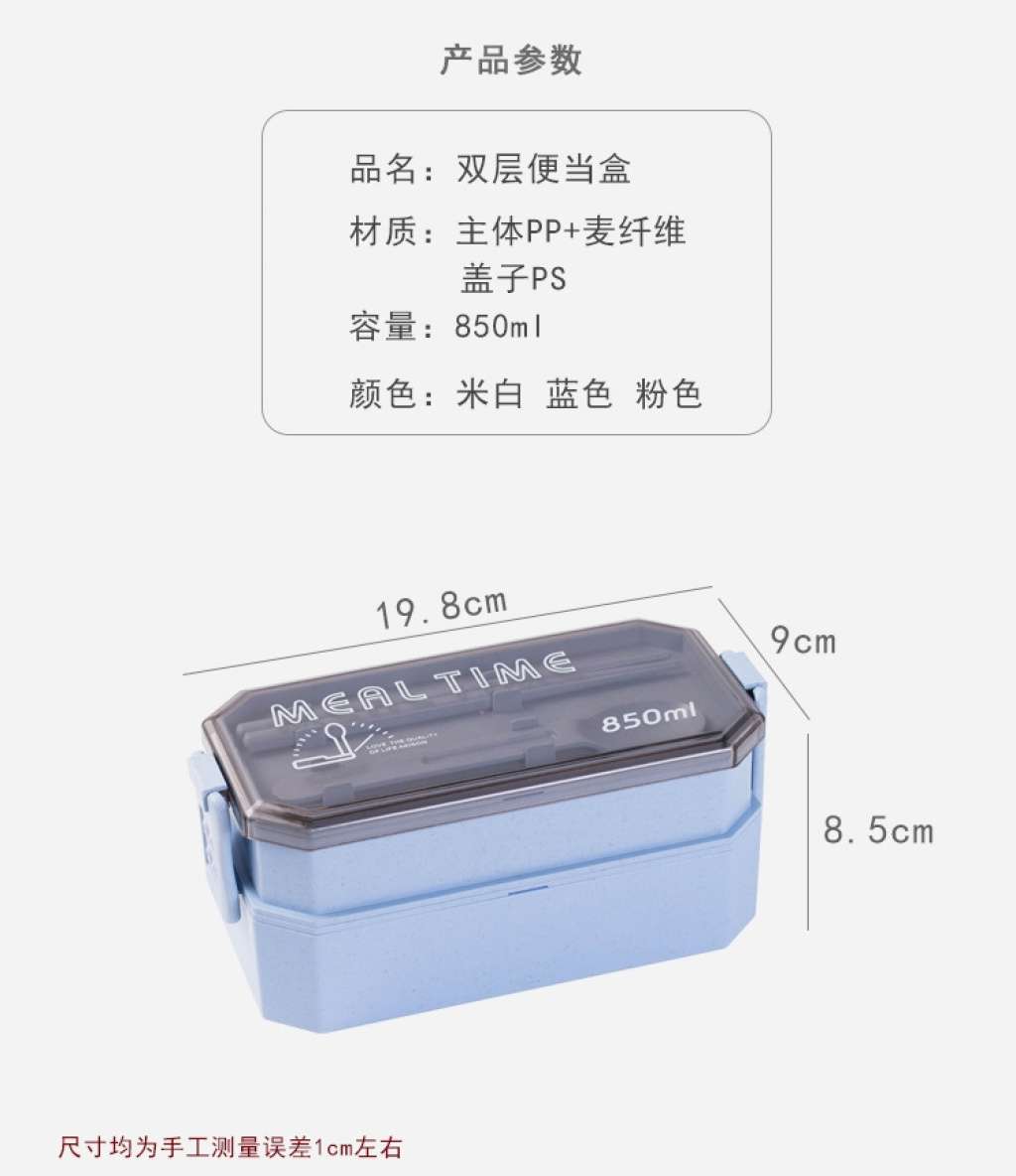 S42-2521创意日式秸秆双层饭盒便当盒餐具套装餐盒加热健身饭盒详情图5