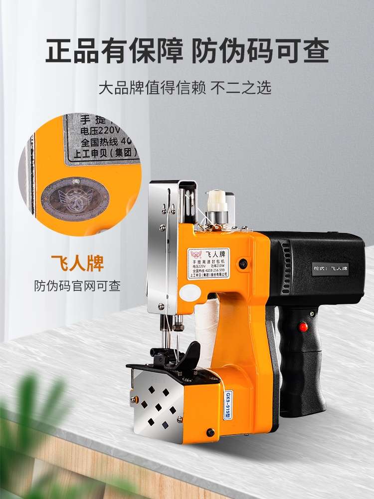 Sealing machine, sealing machine, sewing equipment, garment processing factory direct sales, immediate delivery, high quality and high efficiency detail image 3