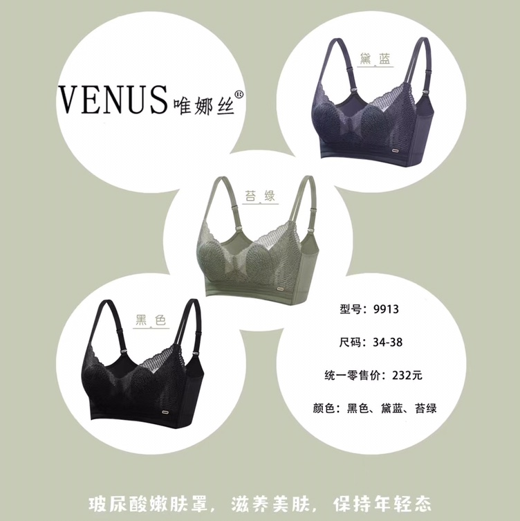 9913 bra