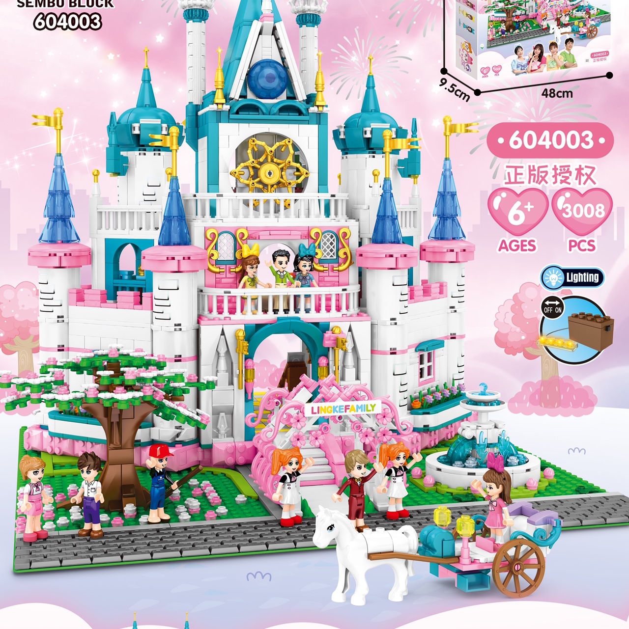 Xiaoling Toys 2