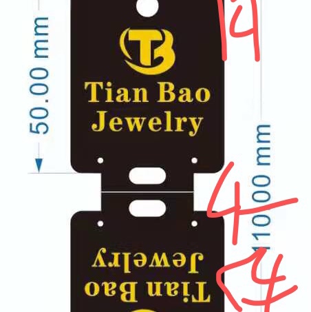 Bao 063, Huihua labels, A152 mainly deals in various types of jewelry labels