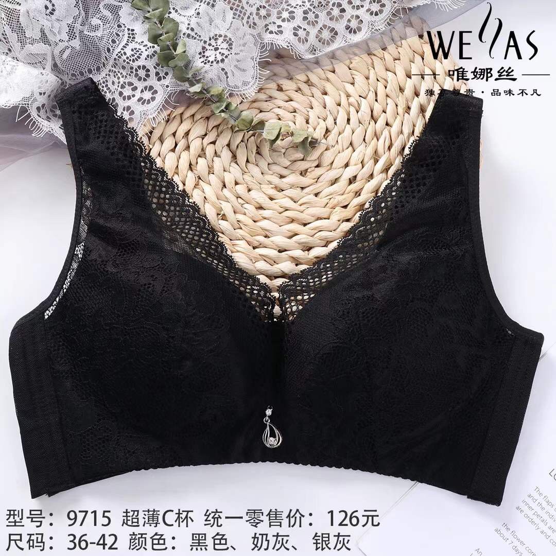 9715 bra
