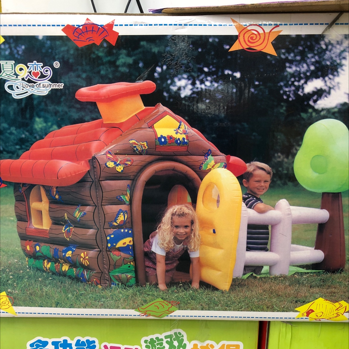 House Castle