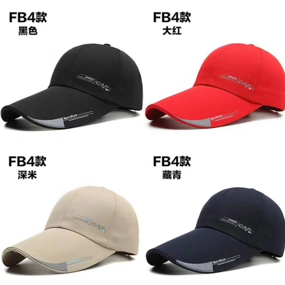 韩版棒球帽