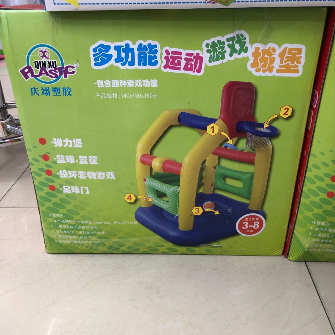 Inflatable castle