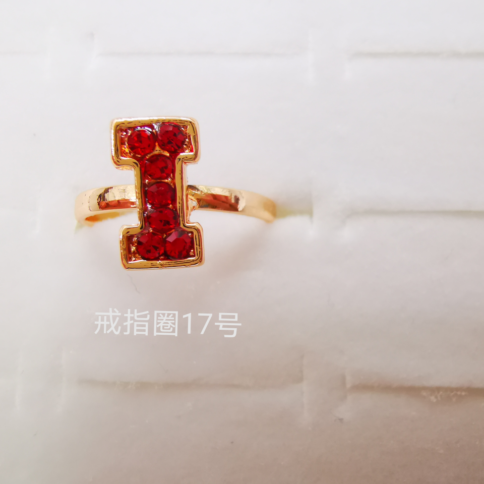 字母系列 彩钻合金戒指 电镀仿金经典款1812