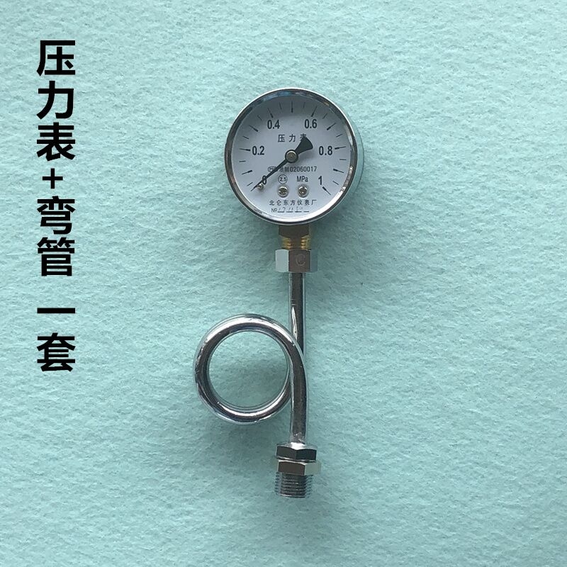 工业全蒸汽锅炉压力控制器开关弯管子发生器三通管接头全铜管配件白底实物图