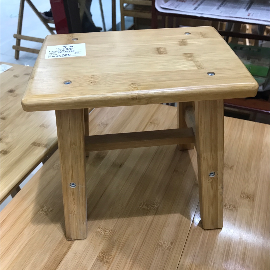 718 Medium Square Stool