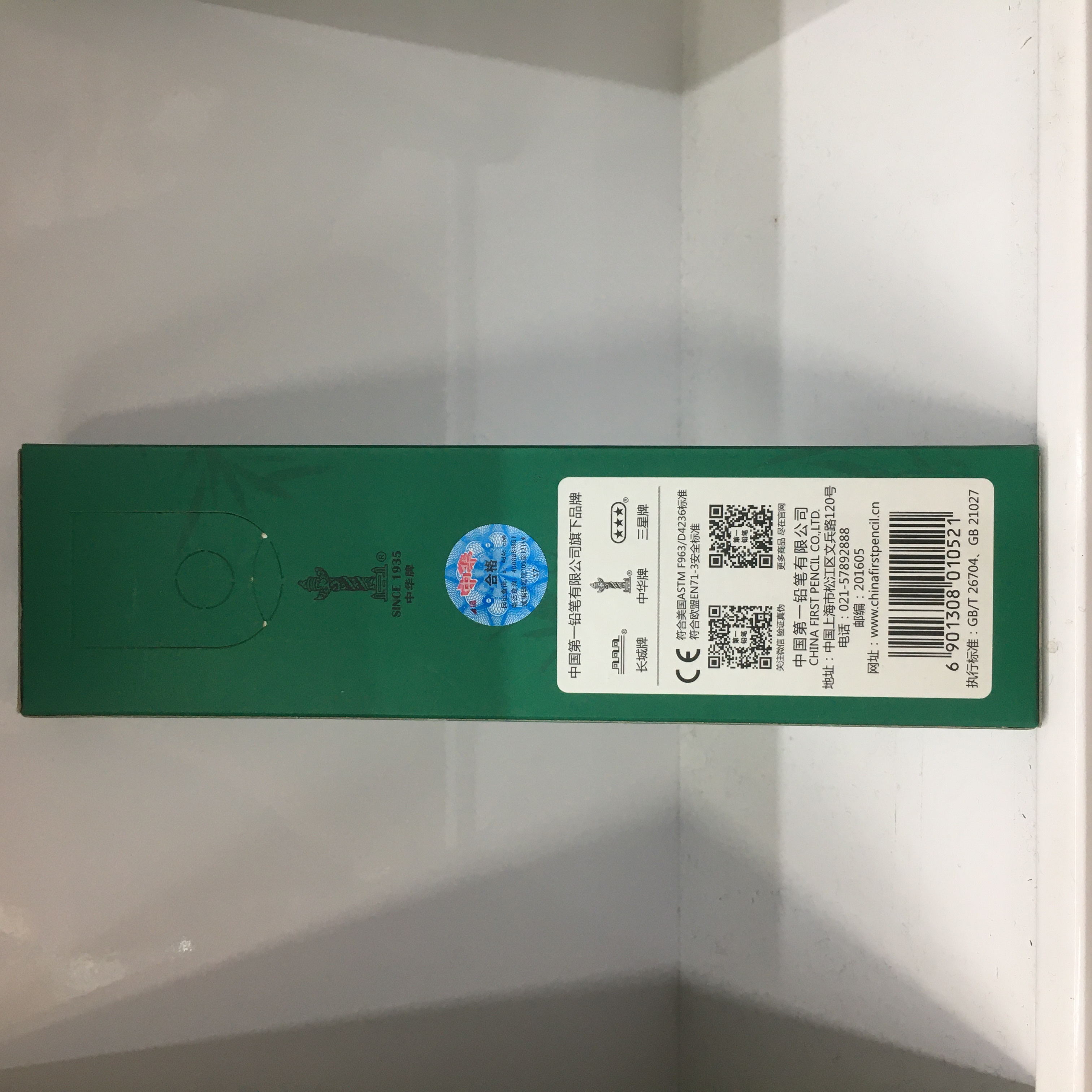 Jianfeng Stationery Students Learn Stationery Office Culture Writing Instrument Pencil Chinese Pencil 101-3H Specification drawing