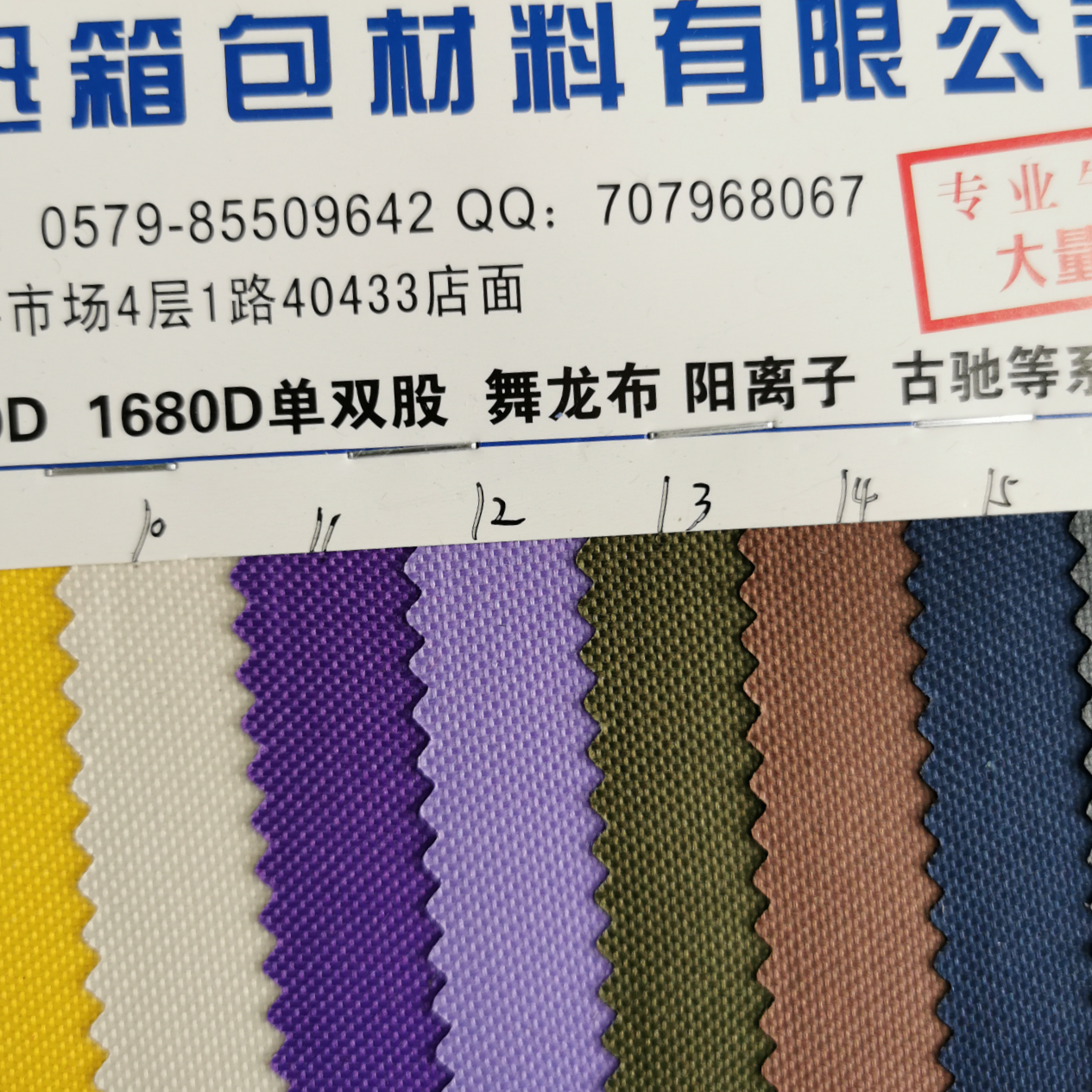 高弹