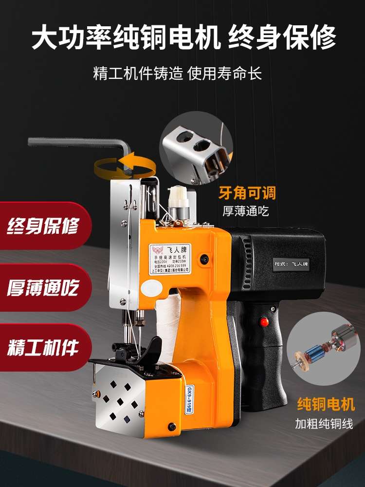 Sealing machine, sealing machine, sewing equipment, garment processing factory direct sales, immediate delivery, high quality and high efficiency detail image 5