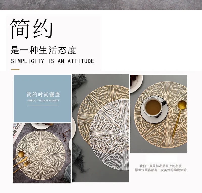 Round anti-slip heat insulation pad, household European-style PVC placemats, heat insulation pad detail image 5