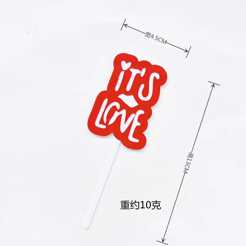 itslove插牌