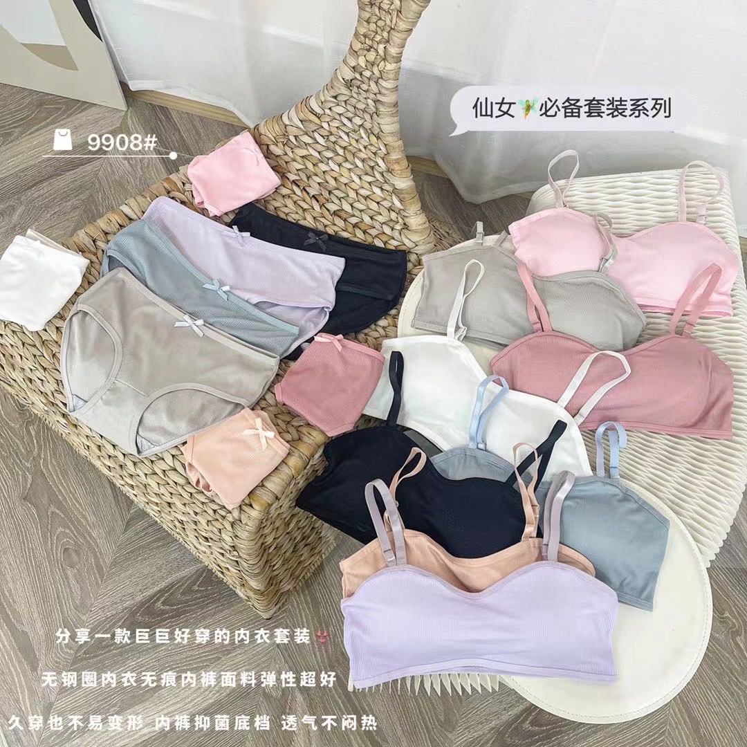 棉质舒适透气休闲少女内衣内裤套装9908详情图8