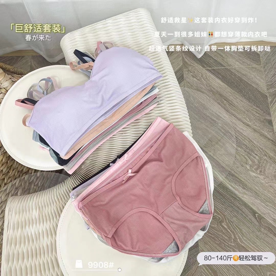 棉质舒适透气休闲少女内衣内裤套装9908详情图7