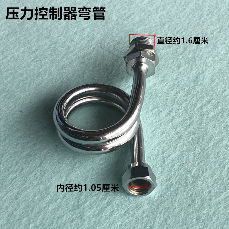 工业全蒸汽锅炉压力控制器开关弯管子发生器三通管接头全铜管配件详情5