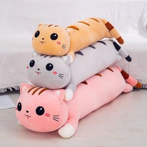 Long down cotton meow plush toy