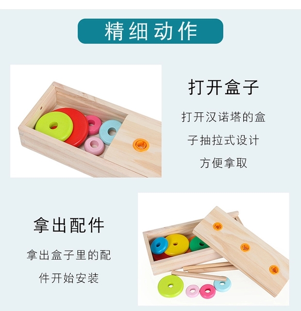 A 10-layer Tower of Hanoi recursive method for educational cognition, color matching and nesting, a logic toy for primary school students aged 2 pic 3