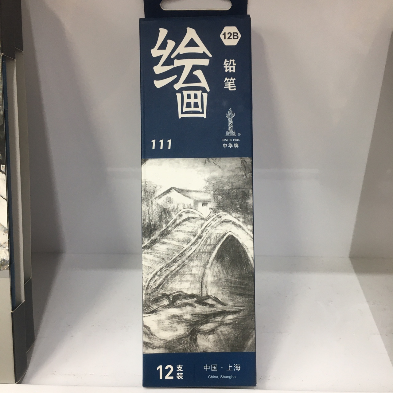 剑峰文具学生学习文具办公文化书写工具铅笔 中华铅笔12B