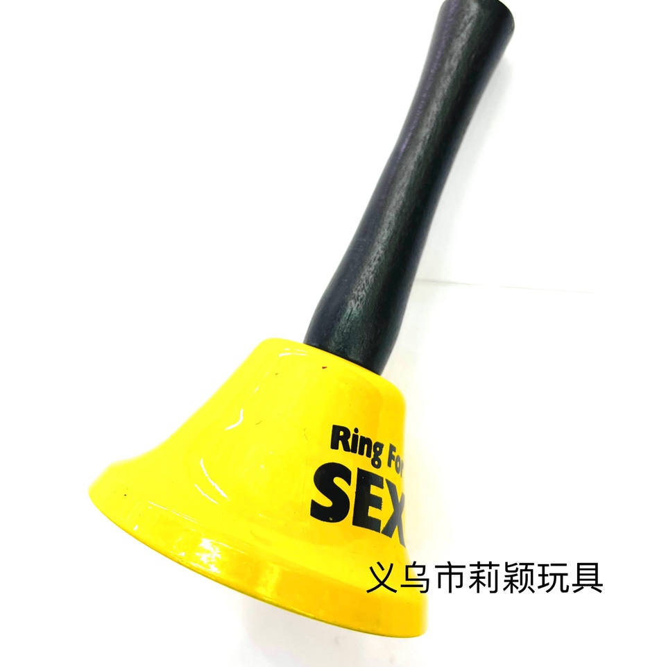 创意迷你摇铃情侣金属铃铛圣诞铃钥匙扣挂件传菜铃铛酒吧铃6.5CM铃铛 黄色Ring for sex LD-48