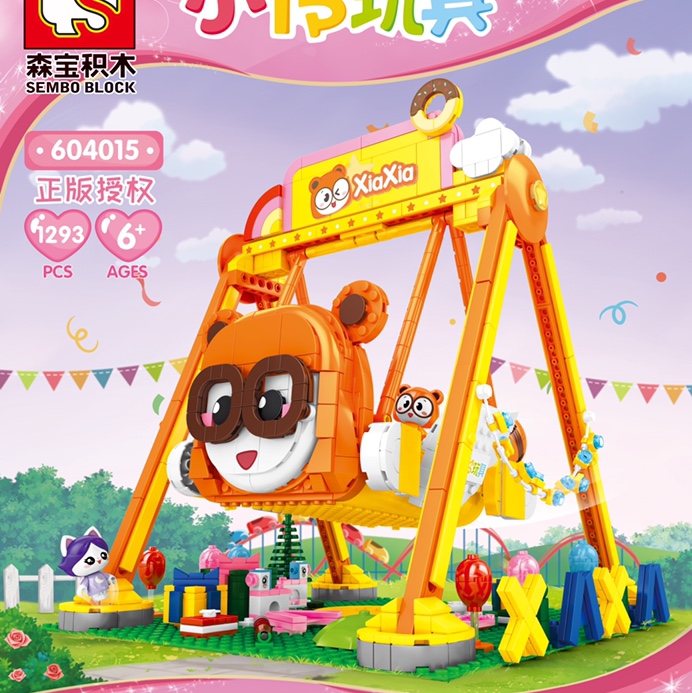 Xiaoling Toys 11