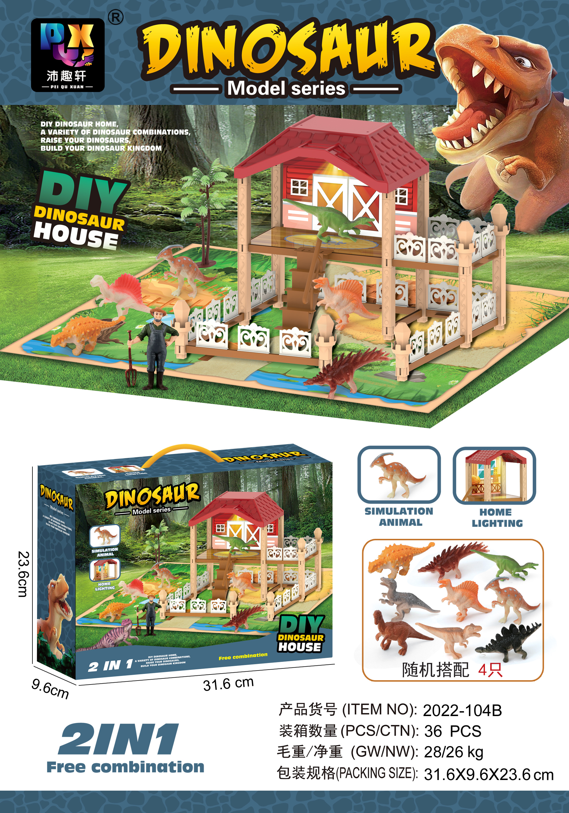 Dinosaur Park 2 Specification image