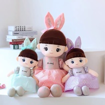 Cute honey doll plush toy doll