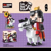 68017 Big Head Series - Liu Bei