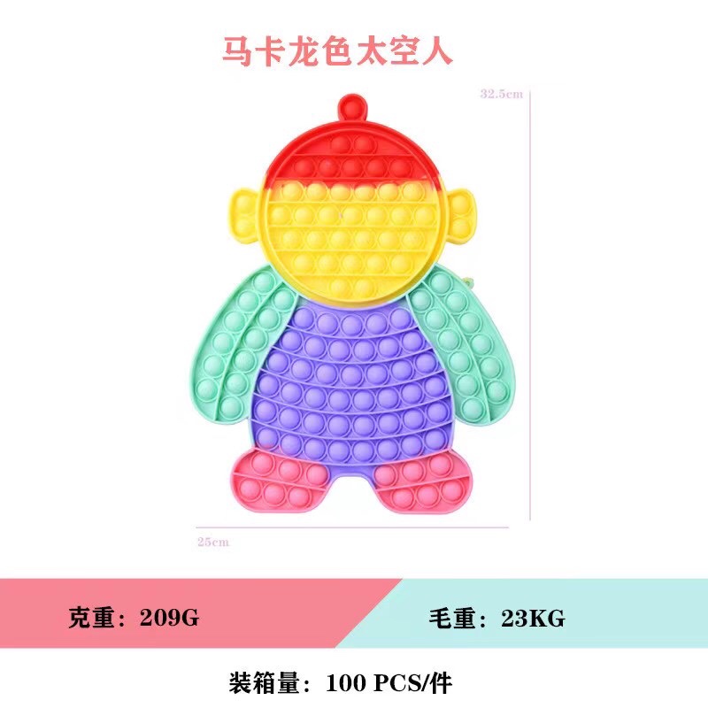 马卡龙太空人