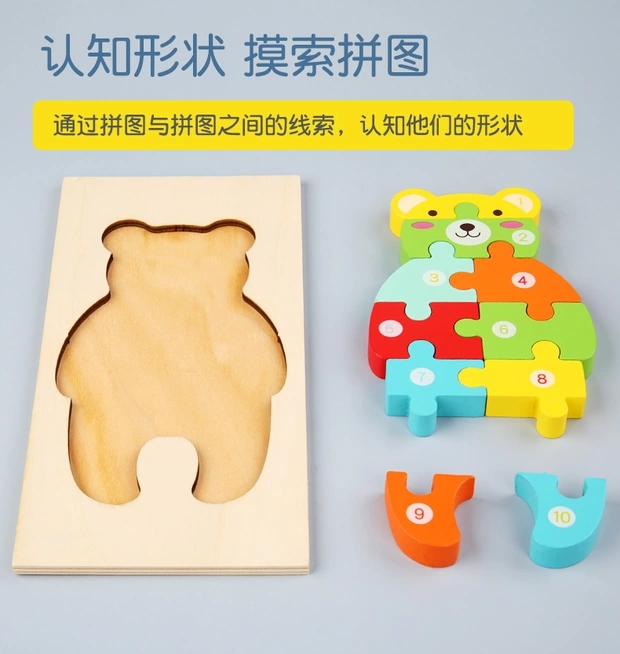 Infant and toddler digital 3D puzzle, early education color companion training, intelligence development, 2-year-old shape recognition matching, wooden toys Specification image