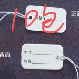 "Bao 023