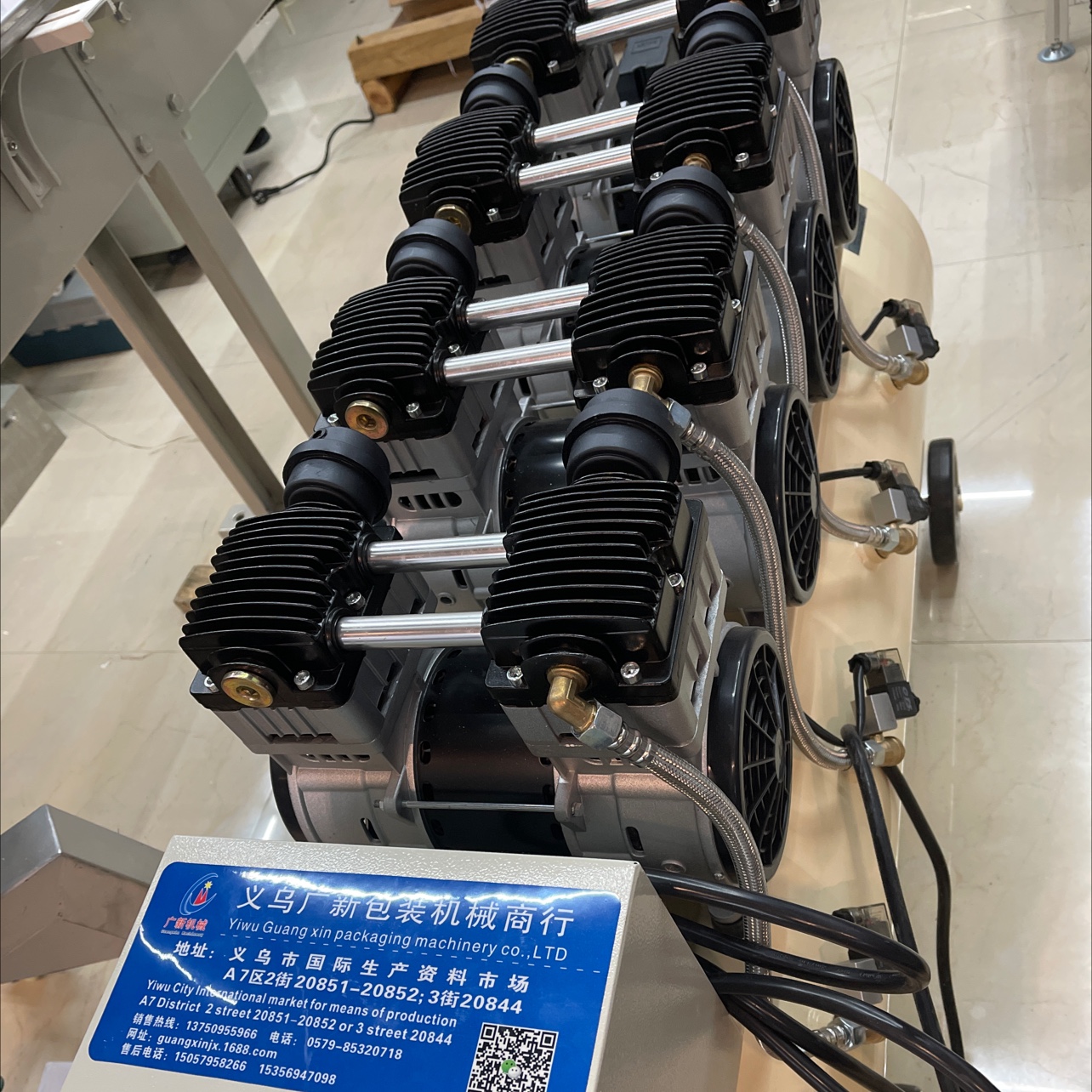 1.5kw*4 pump air compressor from Guangxin Packaging Machinery Equipment, a well-established physical store, offers excellent quality and competitive prices details Picture