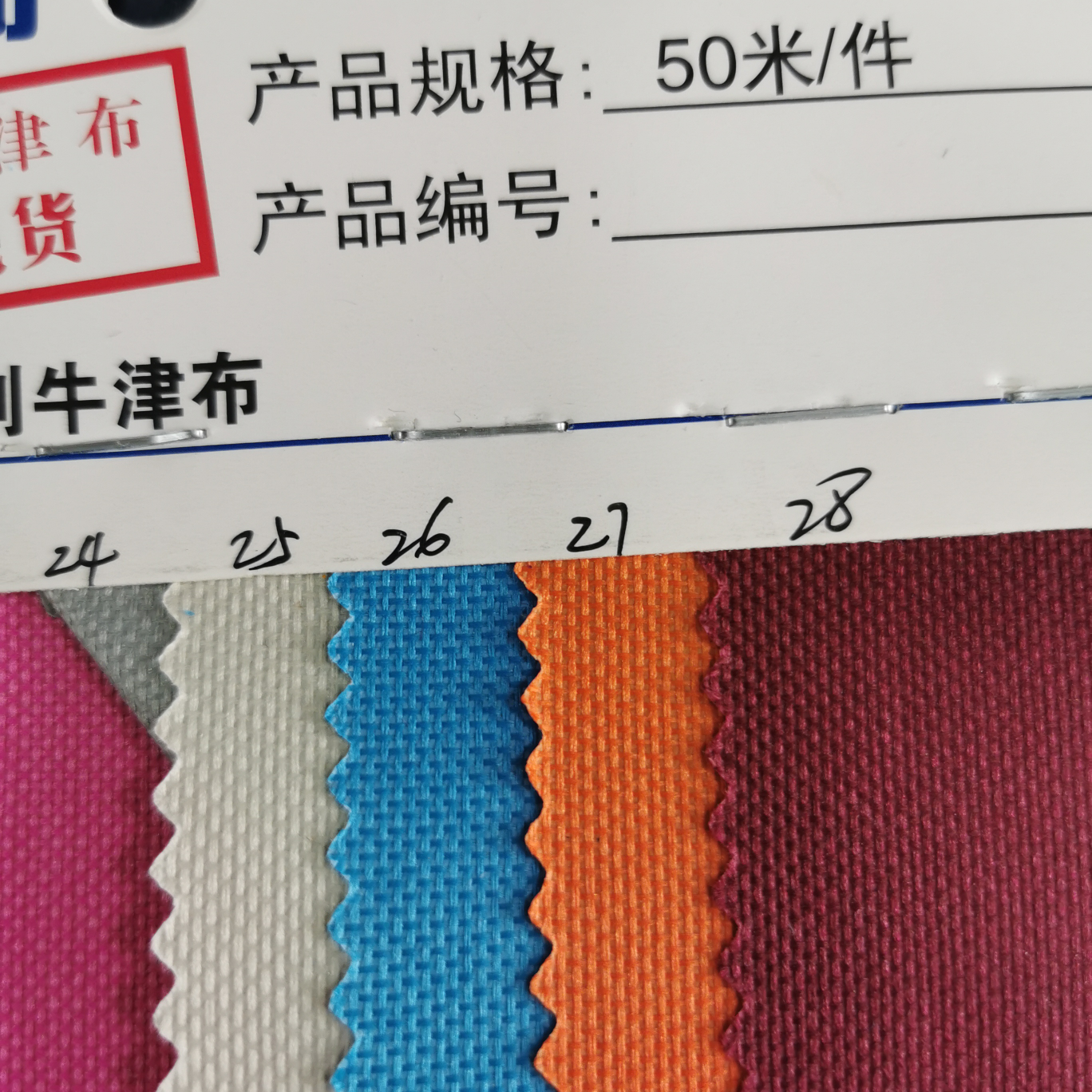 A版彩色