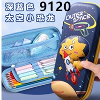 深蓝色太空小恐龙