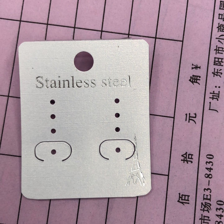 Bao 074, Huihua labels, A152 mainly deals in various types of jewelry labels