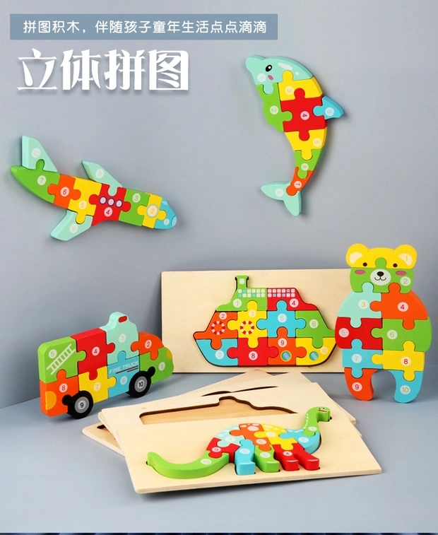Infant and toddler digital 3D puzzle, early education color companion training, intelligence development, 2-year-old shape recognition matching, wooden toys pic 9
