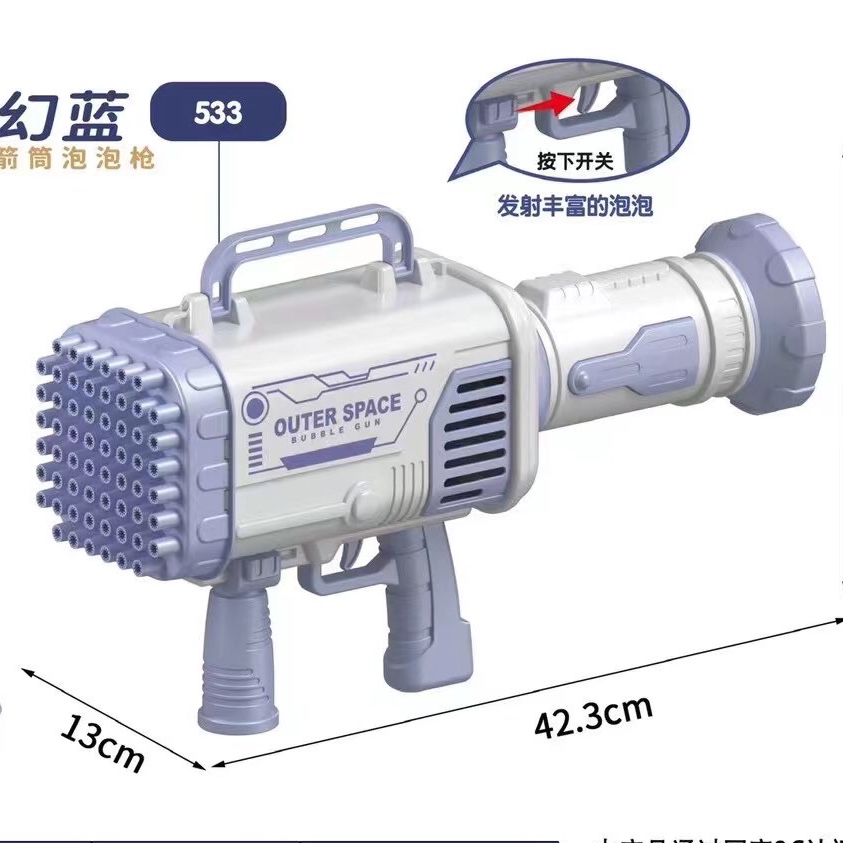 60-hole upgraded Space Rocket Bubble Machine (Magic Blue)