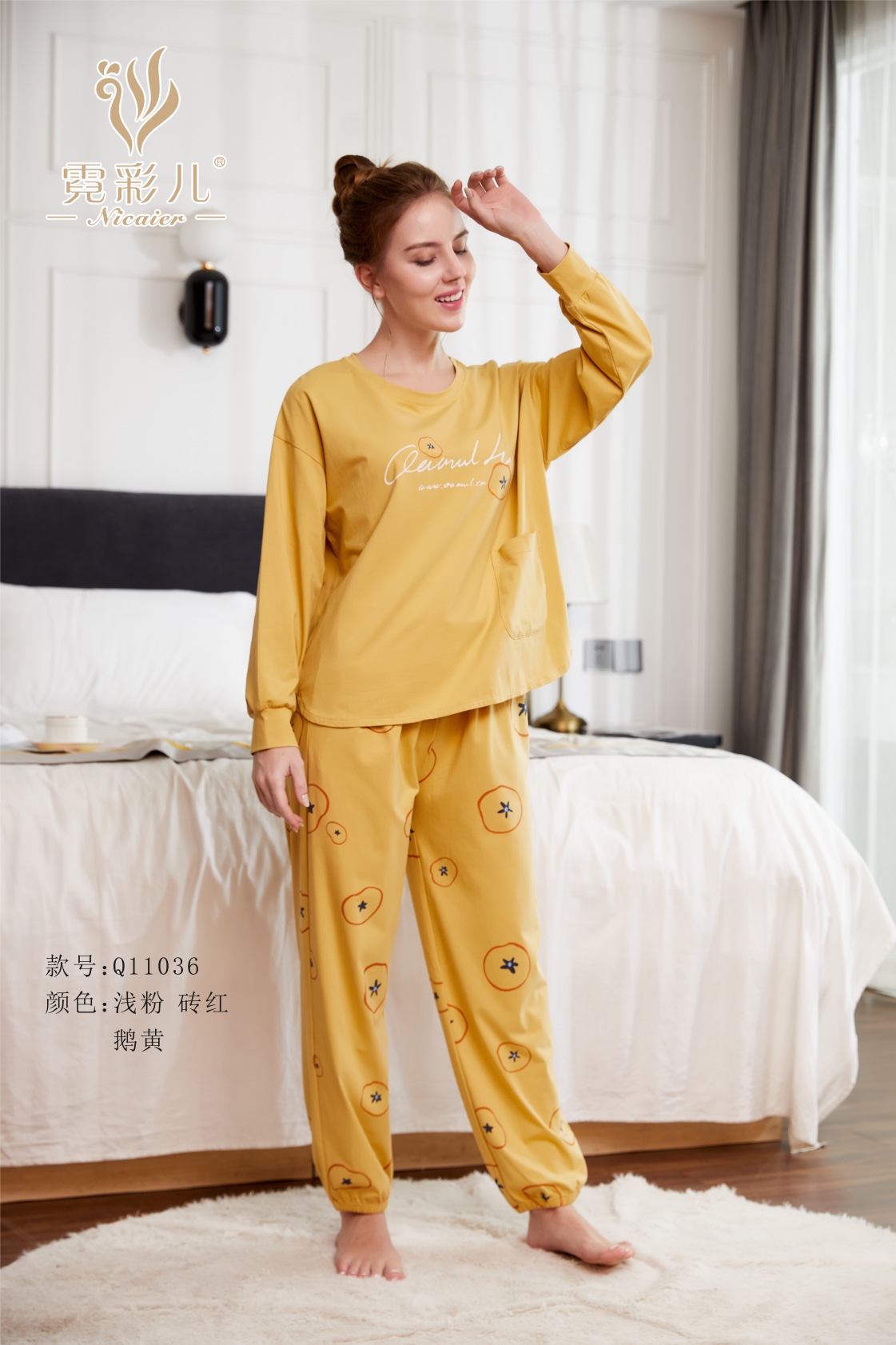 霓彩儿家居服Q11036产品图
