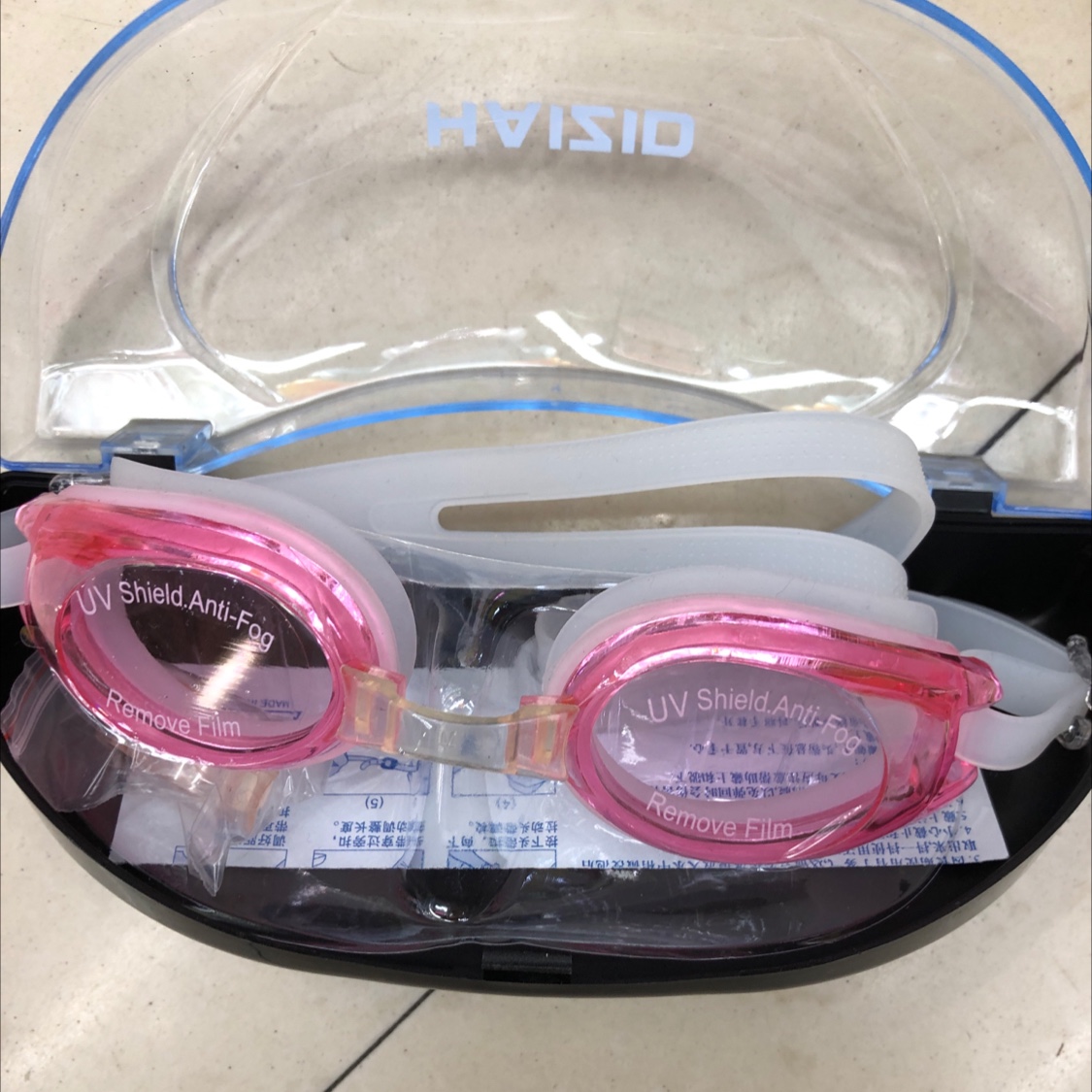 Adult defense swimming goggles