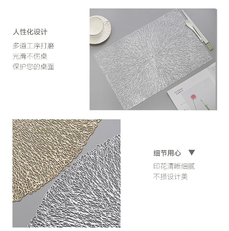 Cicada Wing Random thread heat insulation pad, household European-style placemat, PVC table mat, heat-resistant and heat-insulating Western placemat detail image 17