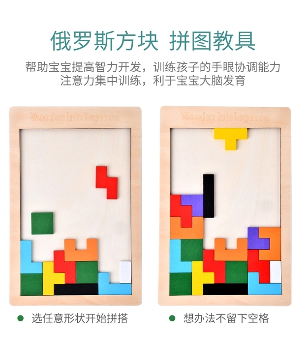 Russian Rubik's Cube for boys and girls tabletop game maze type unlock large color cognition intelligence toys for 2 years old details Picture